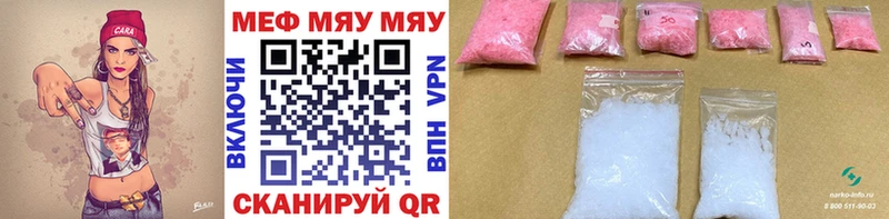 Наркота Иланский КОКАИН Мефедрон АМФЕТАМИН Альфа ПВП Марихуана ГАШИШ