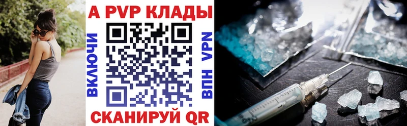 продажа наркотиков  Иланский  Alpha-PVP мука 