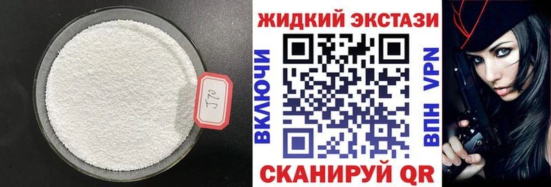 omg ONION  Иланский  БУТИРАТ оксибутират 
