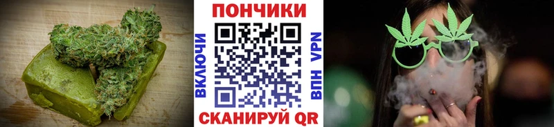 Canna-Cookies конопля  Иланский 