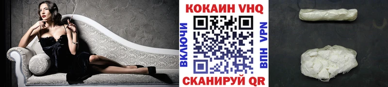 COCAIN Колумбийский  наркошоп  Иланский 