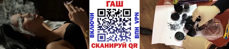 продажа наркотиков  Иланский  ГАШИШ гашик 