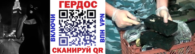 ГЕРОИН герыч  Иланский 