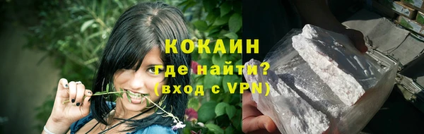 скорость mdpv Абаза