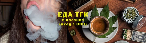 мефедрон VHQ Алексин