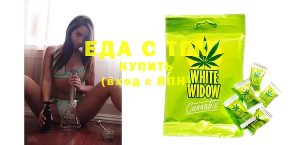 мефедрон VHQ Алексин