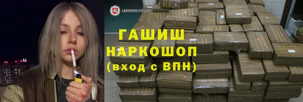 мефедрон VHQ Алексин
