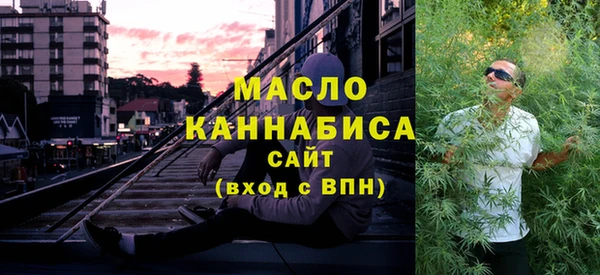 мефедрон VHQ Алексин