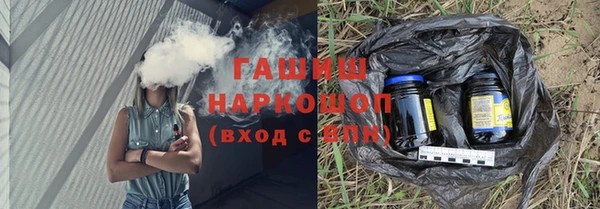 мефедрон VHQ Алексин