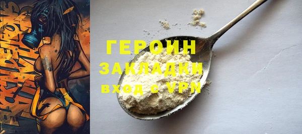 2c-b Абдулино