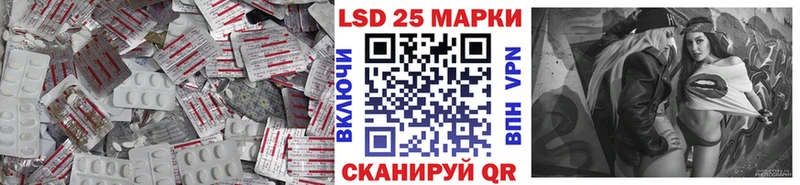 Лсд 25 экстази кислота  цены   площадка официальный сайт  Иланский 