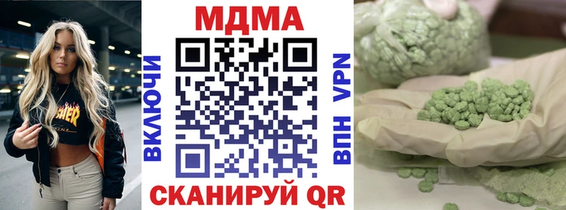 МДМА VHQ  kraken рабочий сайт  Иланский 