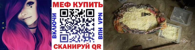 hydra рабочий сайт  Иланский  Мефедрон VHQ  купить наркотики сайты 