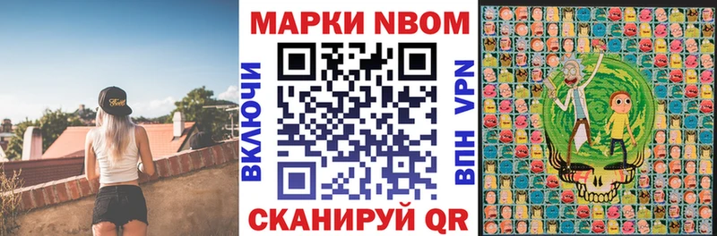 ссылка на мегу ссылка Иланский Наркотические марки 1,5мг