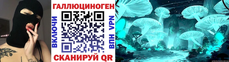 Псилоцибиновые грибы мухоморы  Иланский 